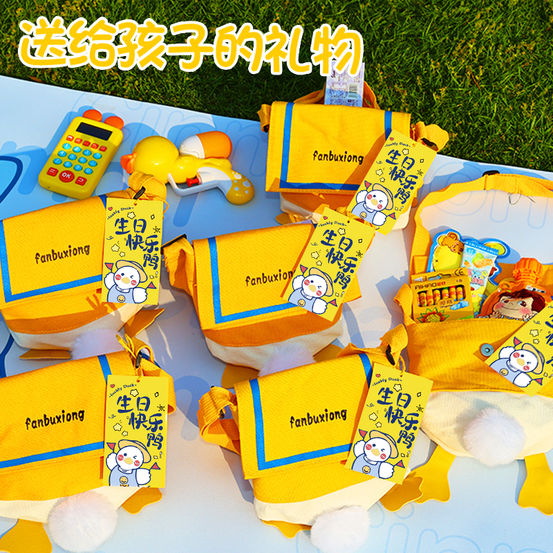 生日礼物包装袋子幼儿园儿童过生日十岁伴手礼盒子空盒伴手礼品盒