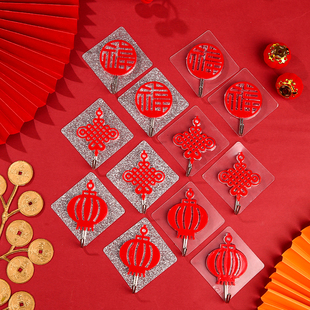 福字挂钩喜庆粘钩免打孔红色无痕挂灯笼专用钩子强力粘胶承重贴钩