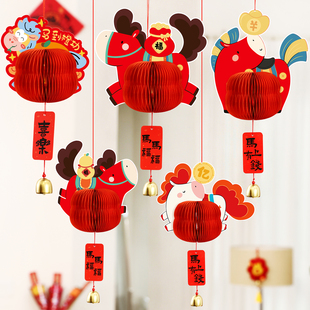 新年装饰春字福禄2026马年春节家里客厅装扮挂件玄关过年氛围布置