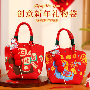 新年创意礼物马年2026实用小礼品年会伴手礼春节员工福利礼袋定制