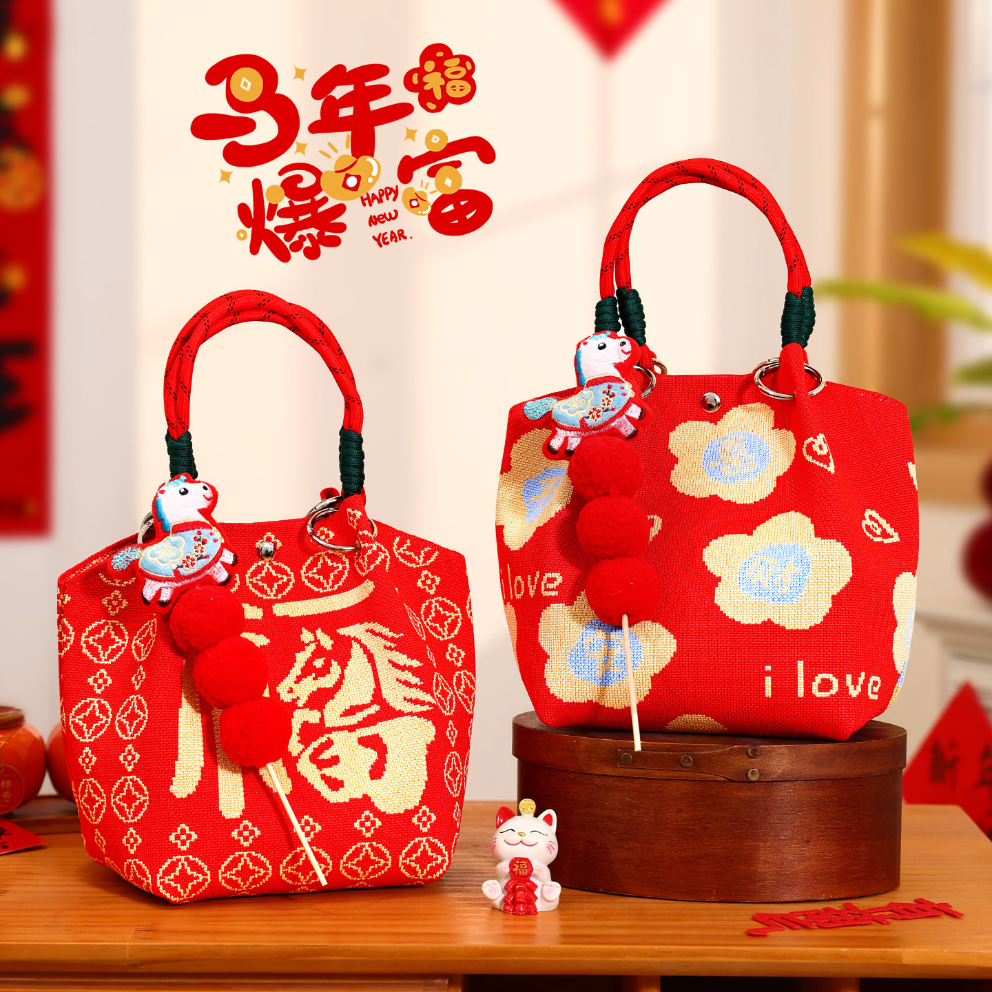 新年礼物袋手提针织包伴手礼2026马年公司年会春节送员工礼品定制