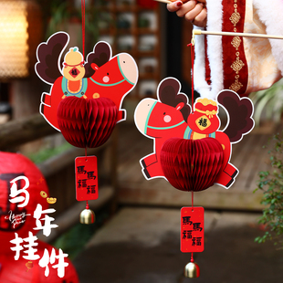 元宵节灯笼儿童手提新款2026过马年发光小马灯笼手工diy出游宫灯