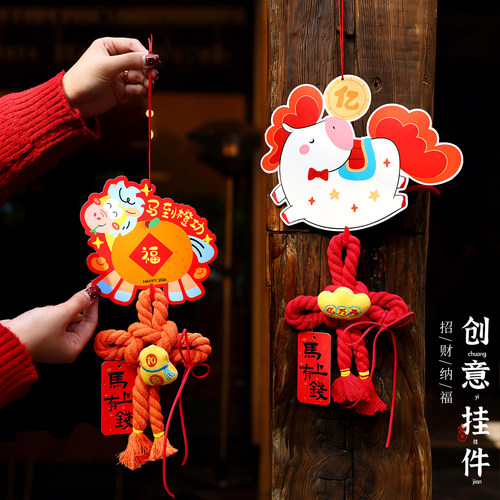2026新款马年挂件新年客厅玄关万字中国结春节氛围场景布置装饰品