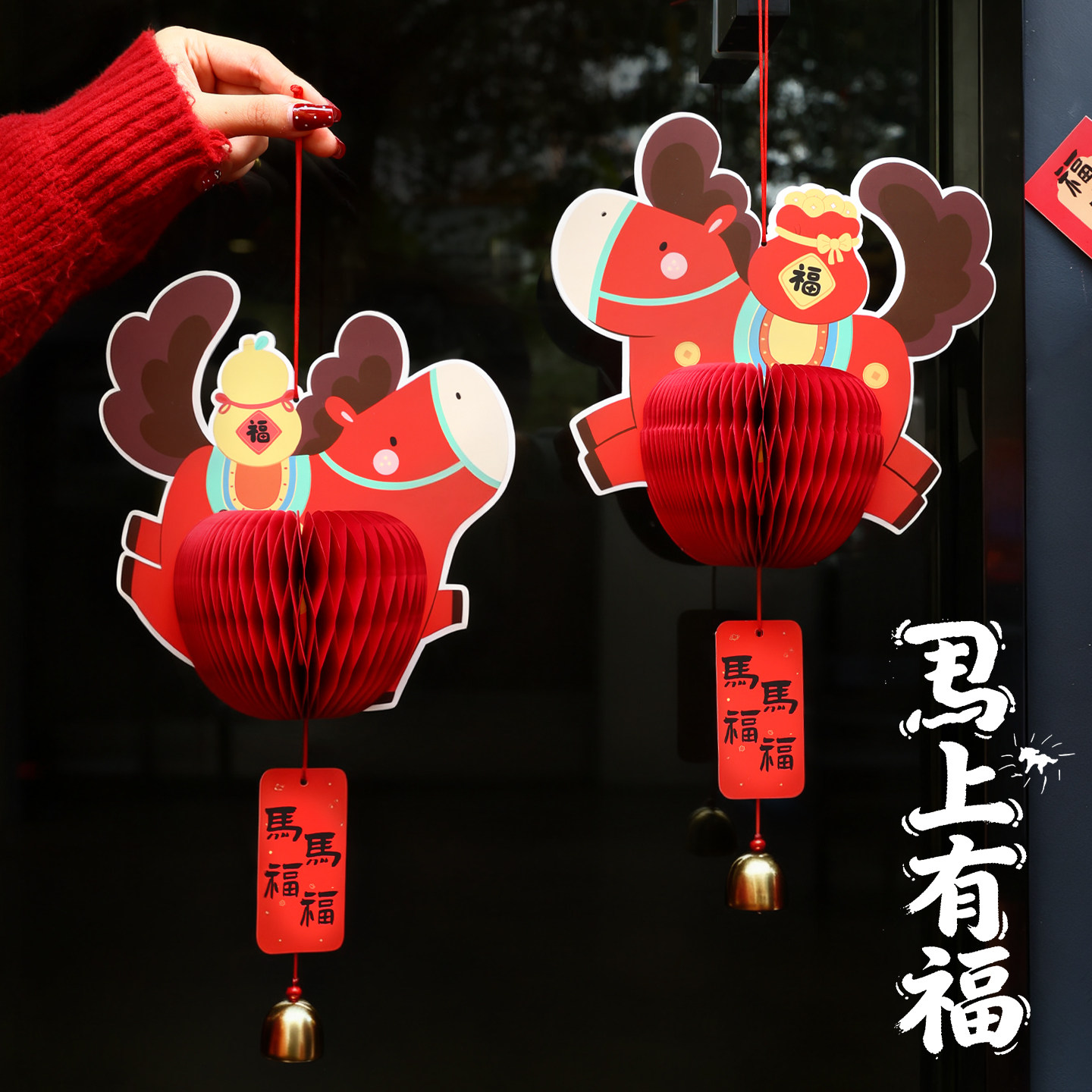 灯笼新款2026年蜂窝小灯笼挂饰儿童手工diy过年红纸灯笼春节布置