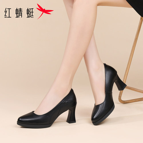 红蜻蜓牛皮透气粗跟职场高跟鞋女