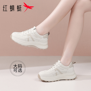 厚底增高轻便跑步旅游鞋 皮面透气舒适百搭休闲鞋 女鞋 红蜻蜓运动鞋