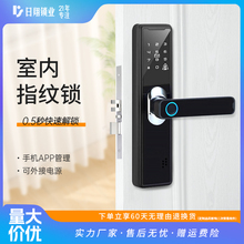 木门指纹锁 卧室密码锁室内专用家用房间门通用办公室房门锁
