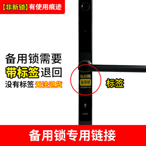 防水断桥铝指纹锁超窄