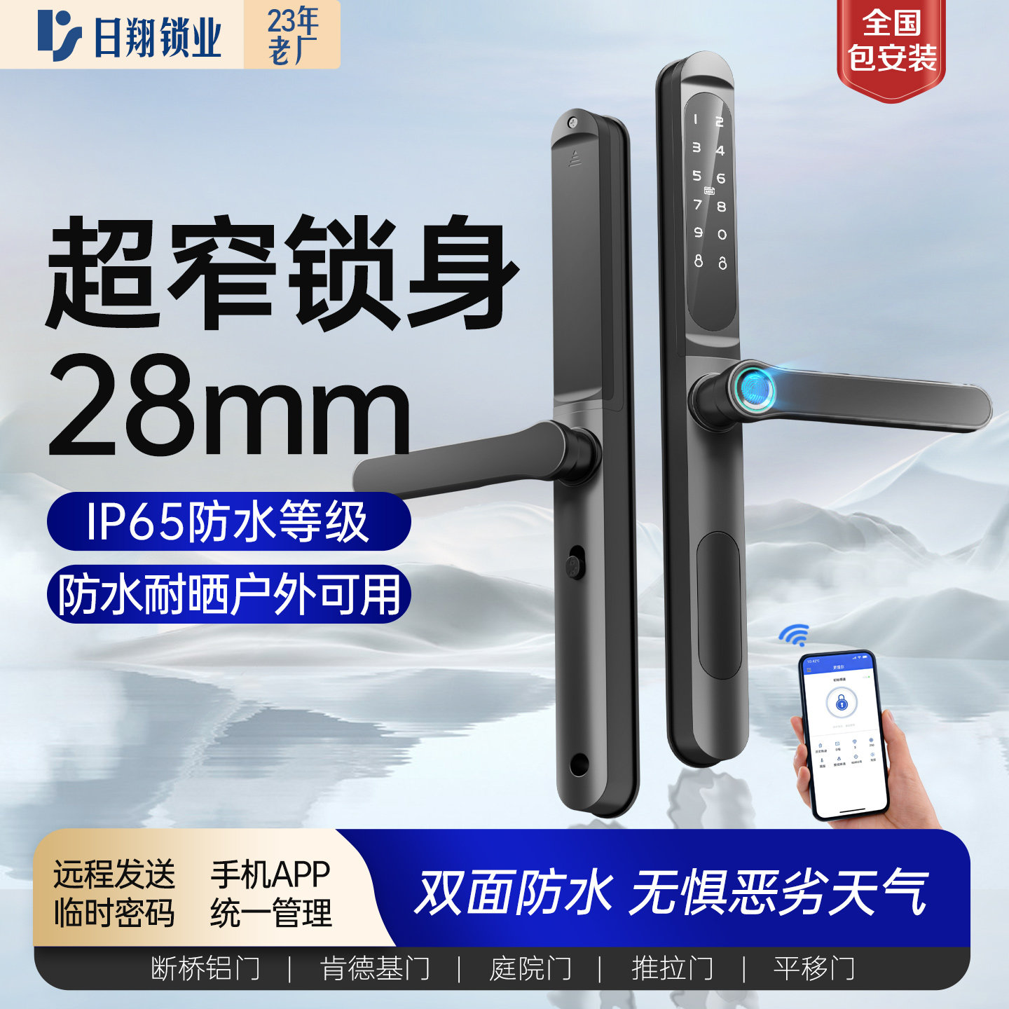 【销量10000+把】有证书才真防水图片