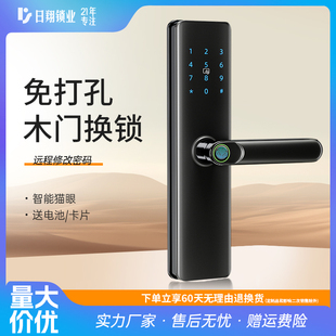 静音密码 F7室内门指纹锁 锁家用卧室房间木门锁