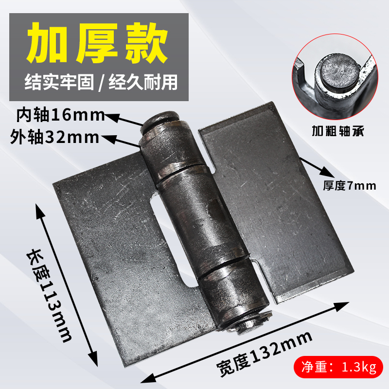称重强度大，耐久性之久。