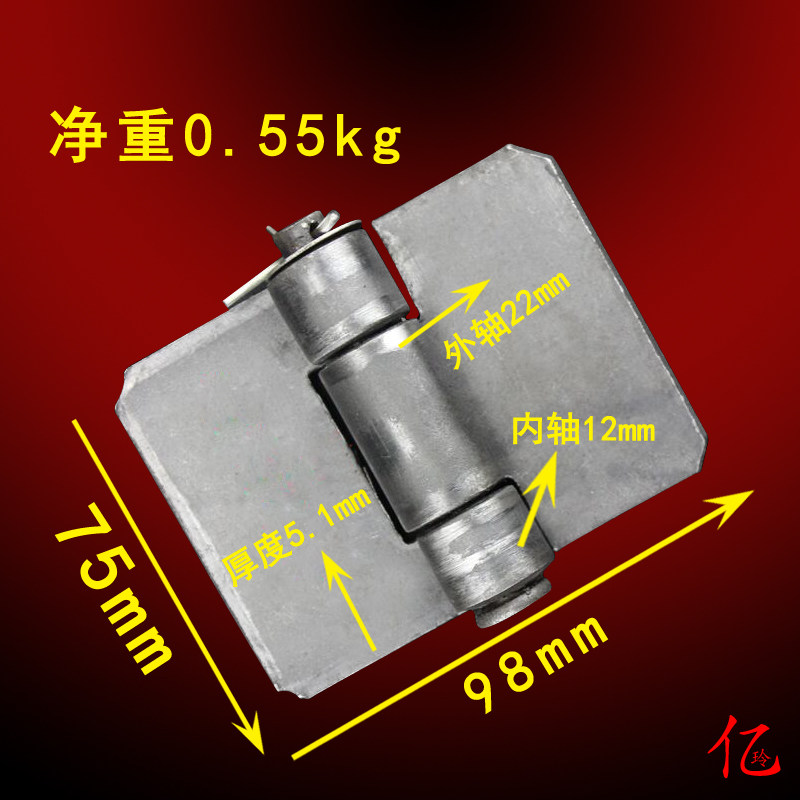 5.5mm焊接合页/铁门轴/重型合页/车门铰链/汽车合页/75*105图片