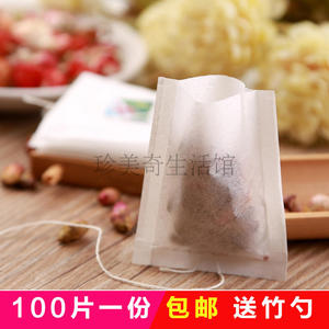 包邮100片热封滤纸6*8cm带线标茶袋包一次性泡茶袋茶叶袋茶叶包