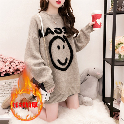 加绒毛衣外套女秋冬内搭加厚打底