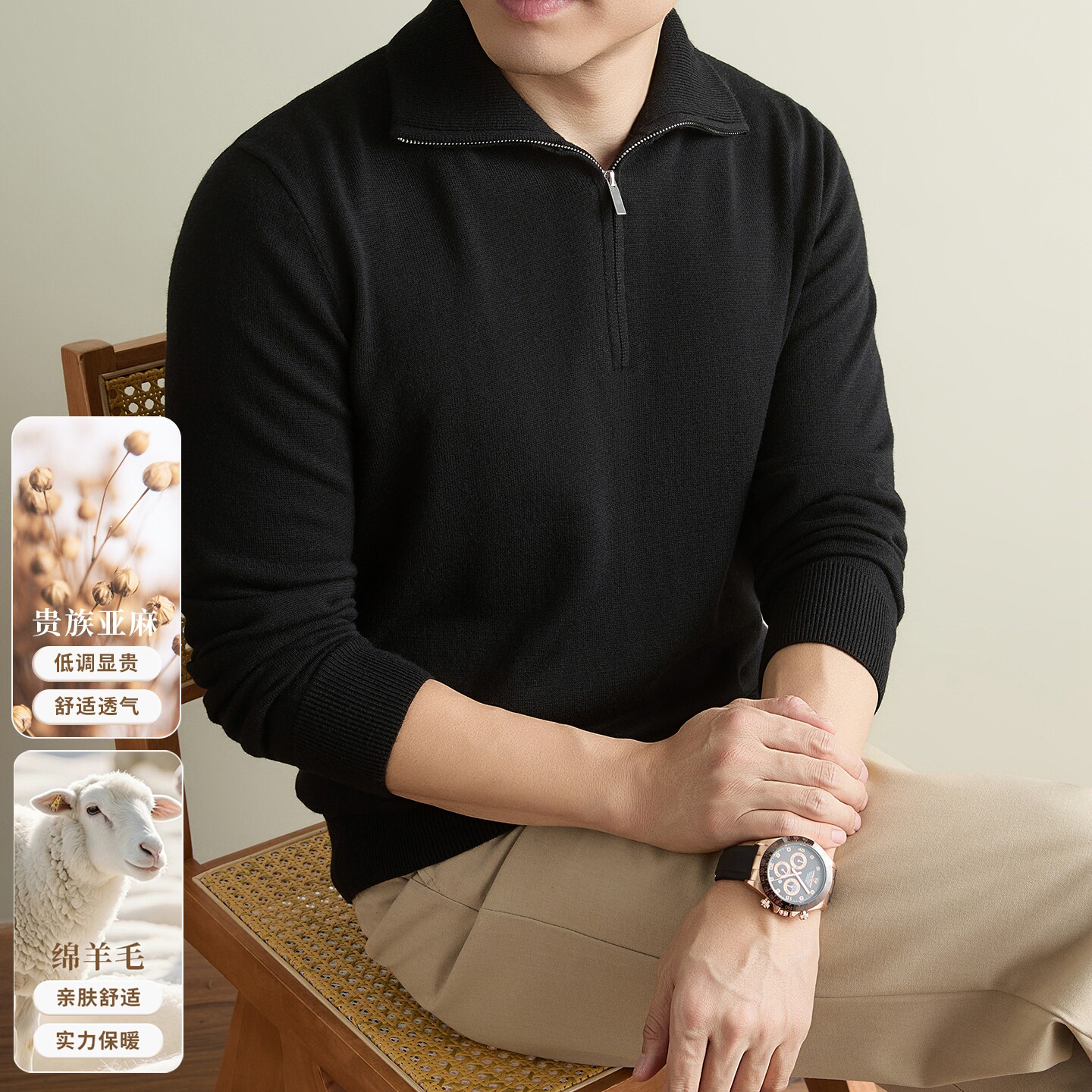 男士半高拉链立领针织衫黑色绵羊针织衫/毛衣