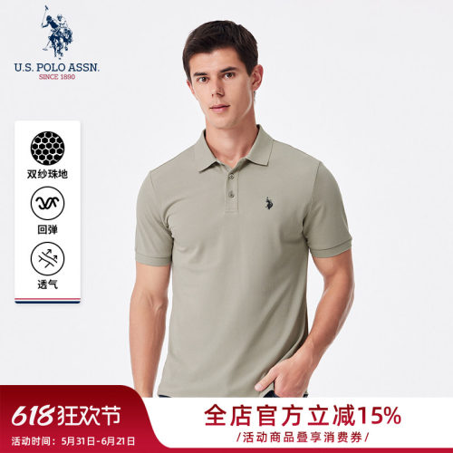 U.S. POLO ASSN.男士短袖POLO衫舒适透气易打理翻领男装珠地上衣