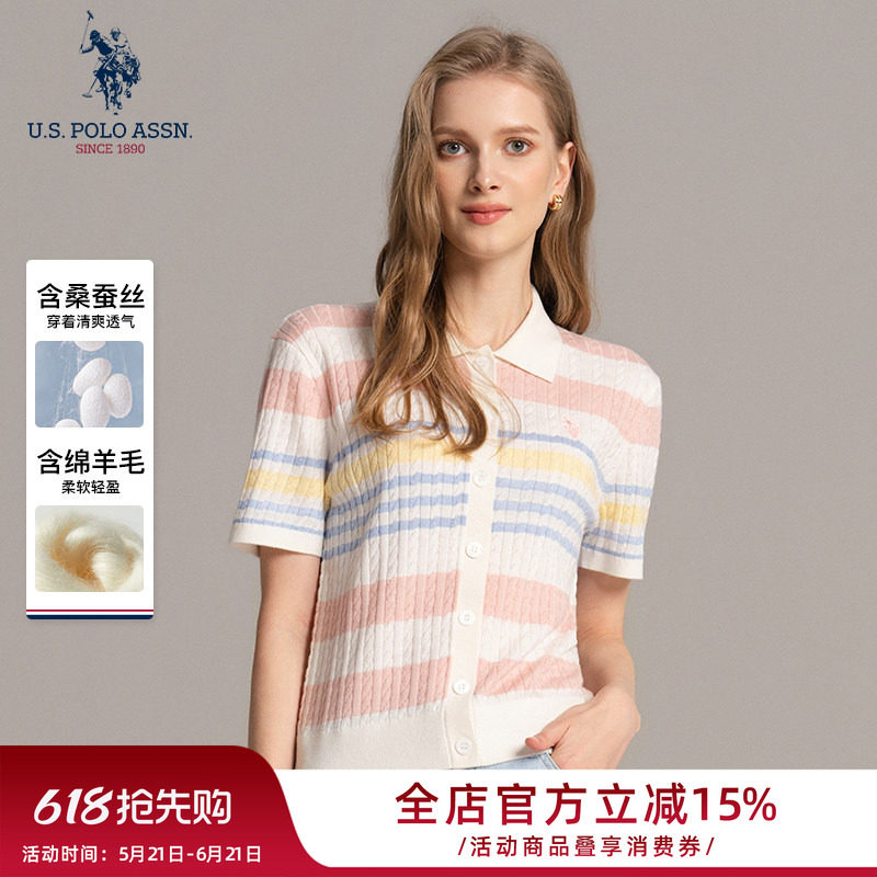 USPA 短袖上衣气质女士粉色条纹polo领T恤针织polo衫开衫2026新款