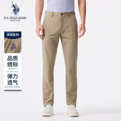U.S. POLO ASSN.男士休闲长裤高弹商务西装裤直筒男装修身裤子