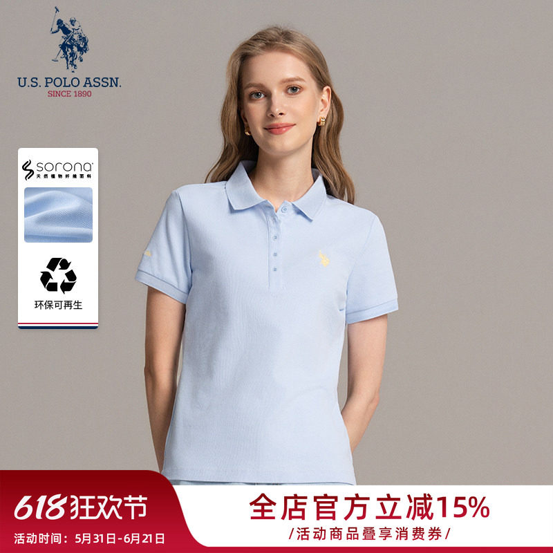 U.S. POLO ASSN.时尚休闲翻领t恤2026新款夏季修身polo衫短袖