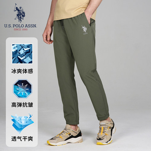 USPA长裤直筒运动薄款休闲裤