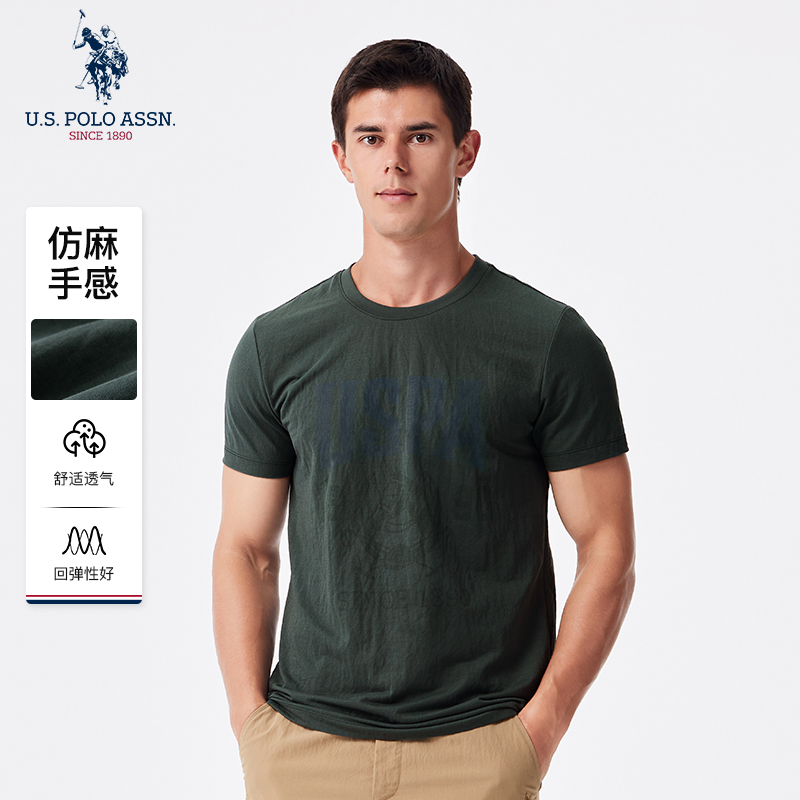 U.S. POLO ASSN.男士短袖T恤高弹圆领舒适透气百搭时尚印花上衣男
