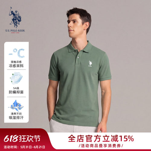 [正品+凉感]USPA短袖POLO衫夏季透气男士可机洗速干保罗翻领T恤薄
