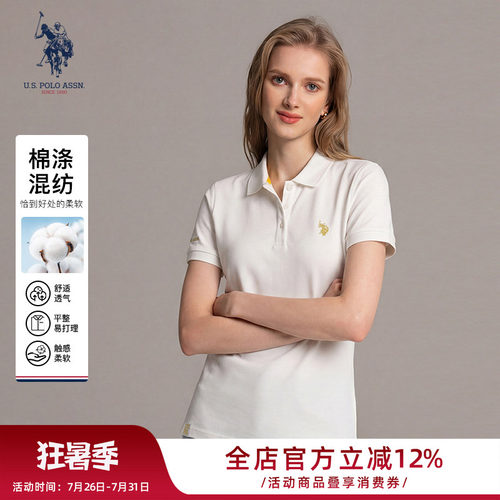 U.S. POLO ASSN.polo衫女短袖2026夏季新款休闲运动吸汗t恤上衣