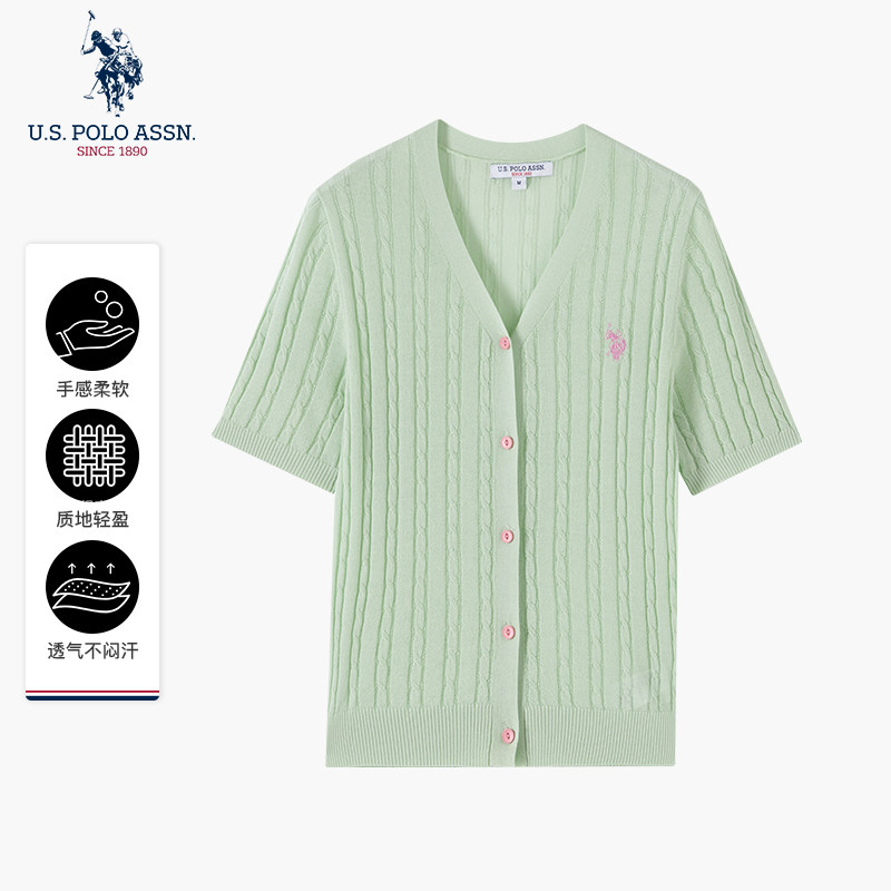U.S. POLO ASSN.绿色v领针织衫女夏季空调衫防晒休闲开衫外套