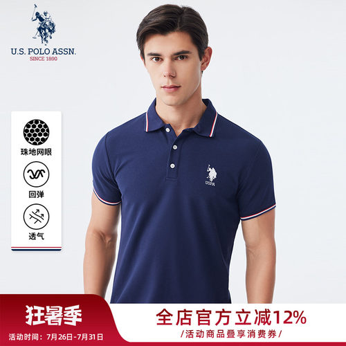 USPA夏季短袖商务休闲翻领POLO衫