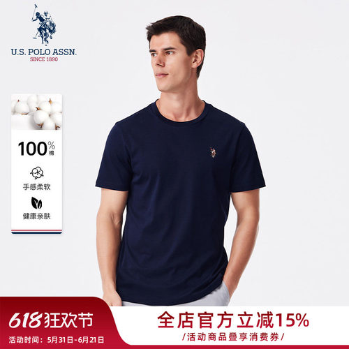 U.S. POLO ASSN.男短袖T恤纯棉夏季纯色圆领时尚休闲舒适男士上衣