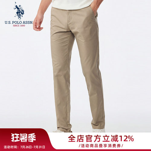 休闲长裤U.S.POLOASSN.