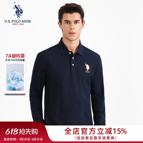 U.S. POLO ASSN.长袖polo衫男士7A抗菌商务休闲保罗珠地t恤上衣男