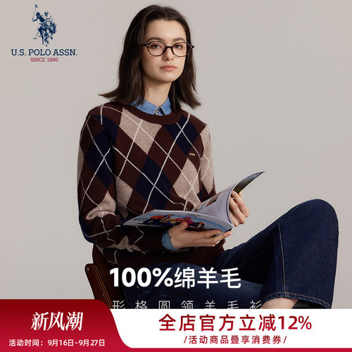 U.S. POLO ASSN.复古菱格羊毛针织衫女秋季新款宽松高智显瘦毛衣