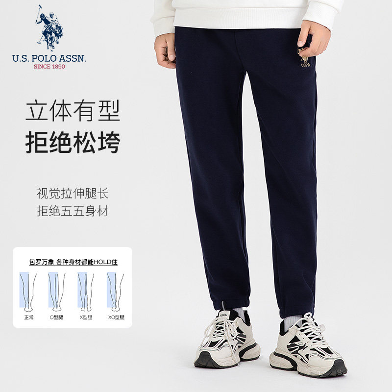 U.S. POLO ASSN.休闲裤男加绒卫裤抽绳款束脚裤情侣加厚运动长裤,男装,卫裤,淘宝优惠券,粉丝福利购,淘宝优惠卷