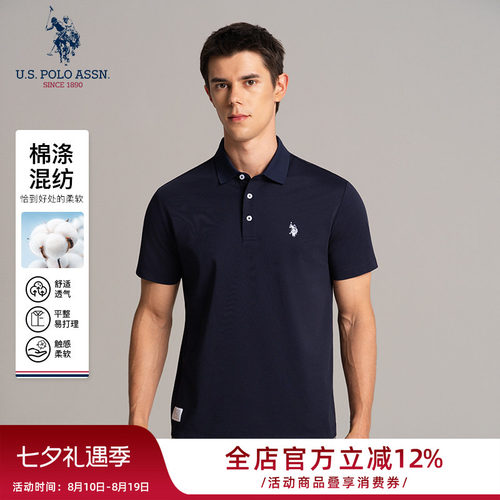 【清仓】USPApolo衫男士2026新款时尚休闲短袖上衣速干T恤抗皱