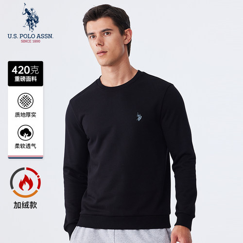 U.S. POLO ASSN.卫衣男套头圆领衫纯色打底衫休闲内搭宽松上衣男