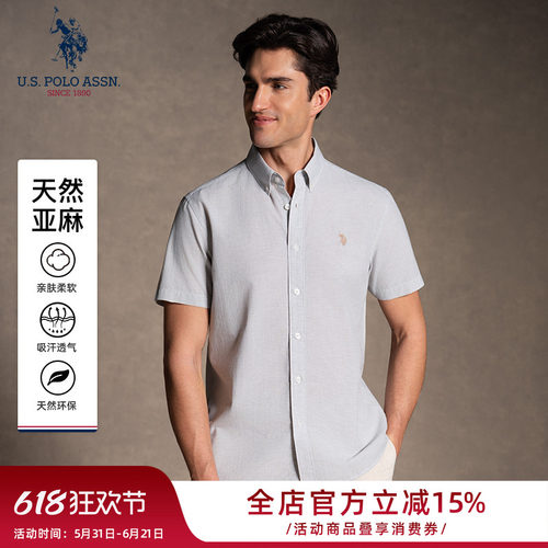U.S. POLO ASSN.亚麻衬衫男士短袖夏季商务休闲翻领宽松上衣轻薄