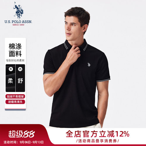 【清仓】USPA男士短袖POLO衫翻领T恤休闲舒适夏季透气男款上衣