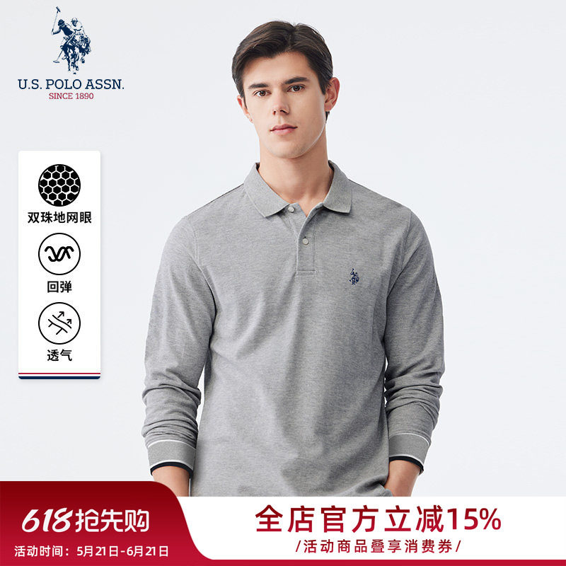U.S. POLO ASSN.男士长袖POLO衫纯棉商务休闲翻领T恤男款宽松上衣