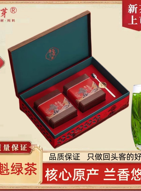 池芽安徽黄山太平布尖理魁茶叶一级绿茶2024年明前新茶250g礼盒装