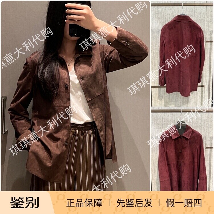 S MAXMARA意大利代购 2026秋冬简约纯色羊皮夹克外套SMMGOCCE
