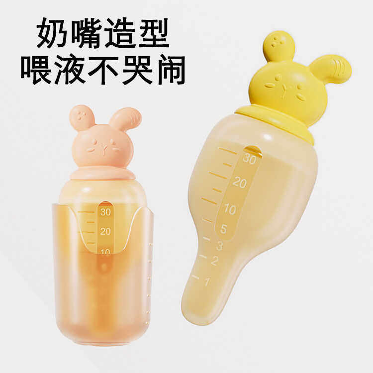宝宝喂药神器婴儿防呛一岁新生儿喂药器幼儿童吃药喝水奶嘴式滴管