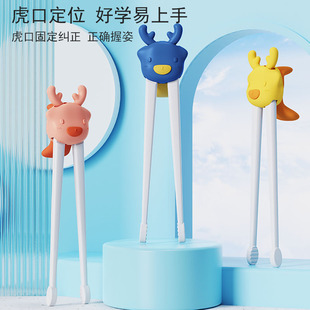 儿童筷子宝宝虎口训练筷2 3岁6岁练习筷子学习筷防滑一段二段回弹