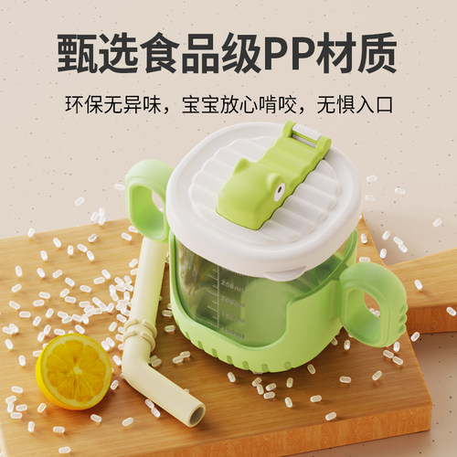 食品级PP300毫升带吸管