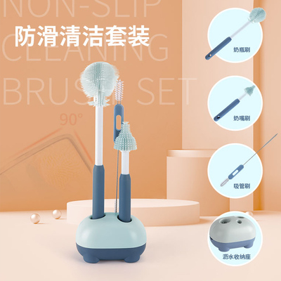 抗菌奶瓶刷防滑加长手柄