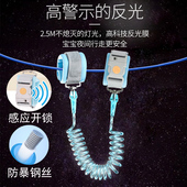 儿童防走失带牵引绳宝宝感应锁小孩子防走丢感应手环小孩遛娃神器