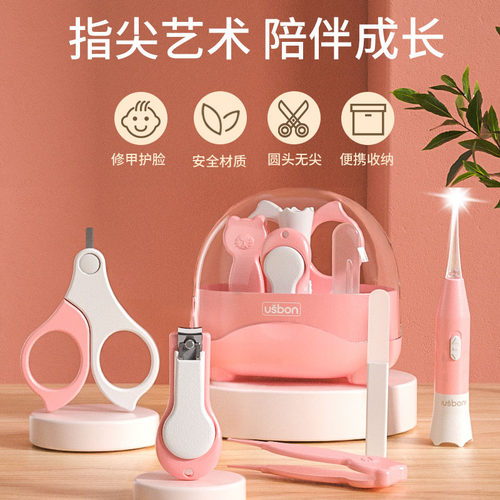 婴儿指甲护理套装锋利一击即断