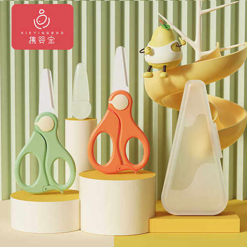 陶瓷剪刀不生锈不串味可高温消毒