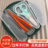 剪肉 儿童食物辅食剪刀筷子勺子日本陶瓷剪便携带盒子外带小号套装