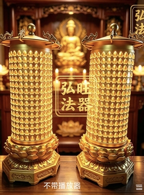 定制寺庙千佛灯塔道观佛堂灯光明灯塔壁式琉璃灯LED显示屏壁灯